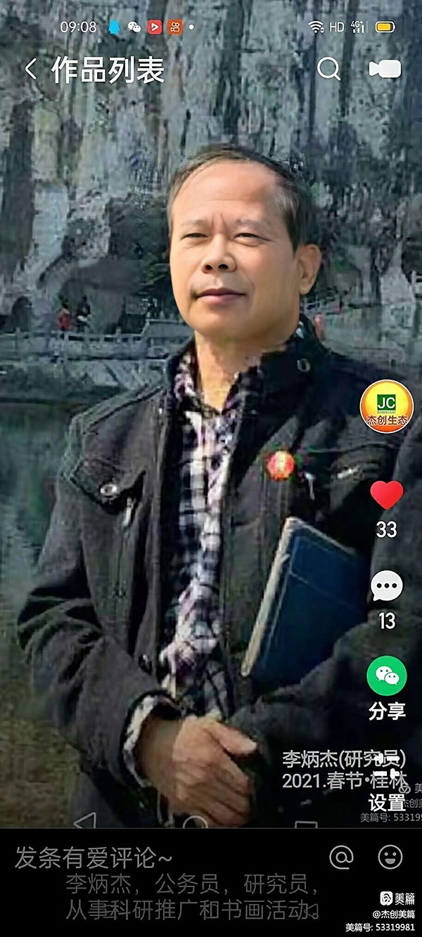 1668582738302131.jpg 1.1.jpg