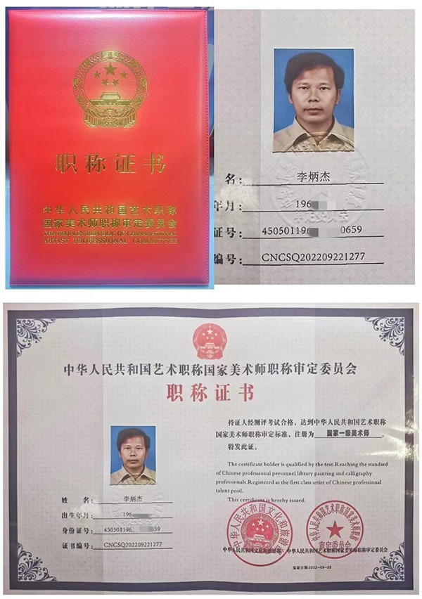 1668583039853182.jpg 2.jpg