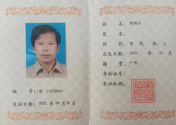 1668583165299162.jpg 9.jpg