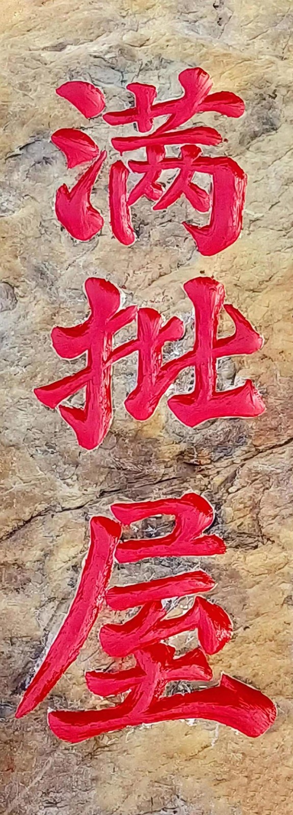 1668583234660664.jpg 11.jpg