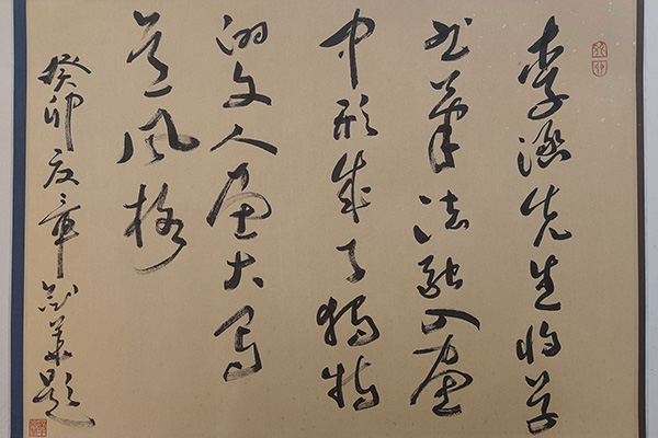 1688095273545490.jpg 图3.jpg