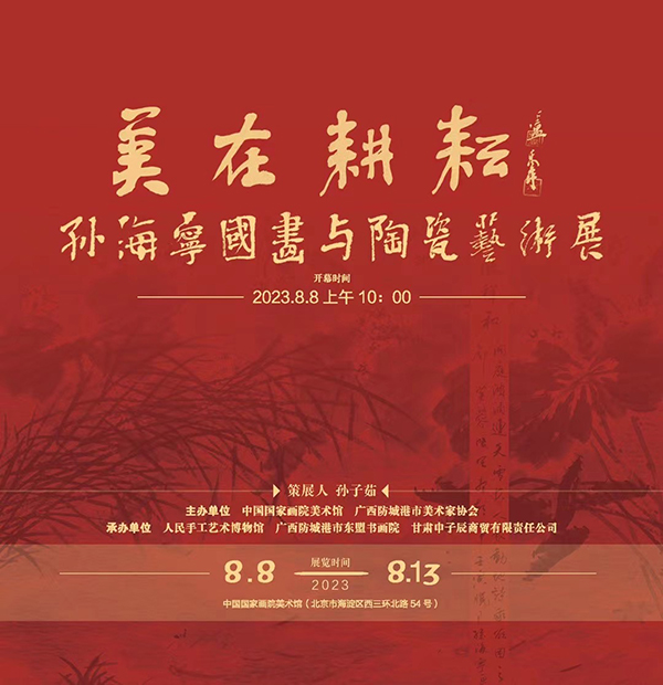 1691551973405169.jpg 图1.jpg