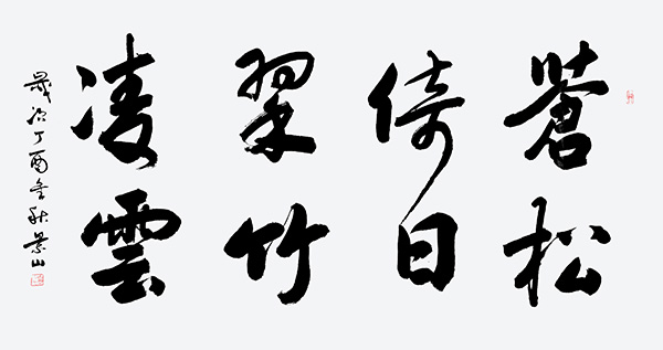 1694415437354464.jpg 7.jpg