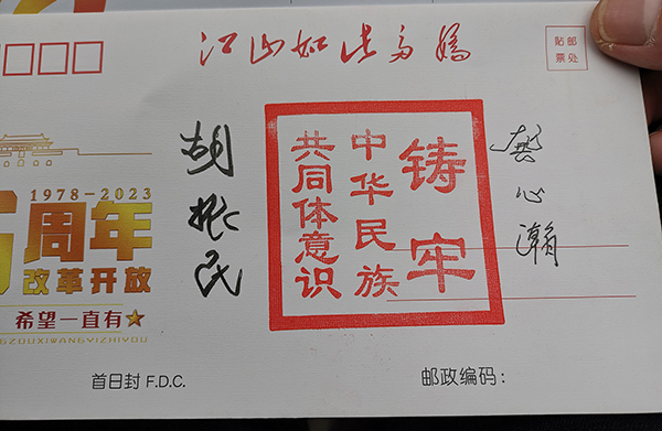 1709704351940980.jpg 图15.jpg