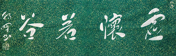 1711617686557231.jpg 9.jpg