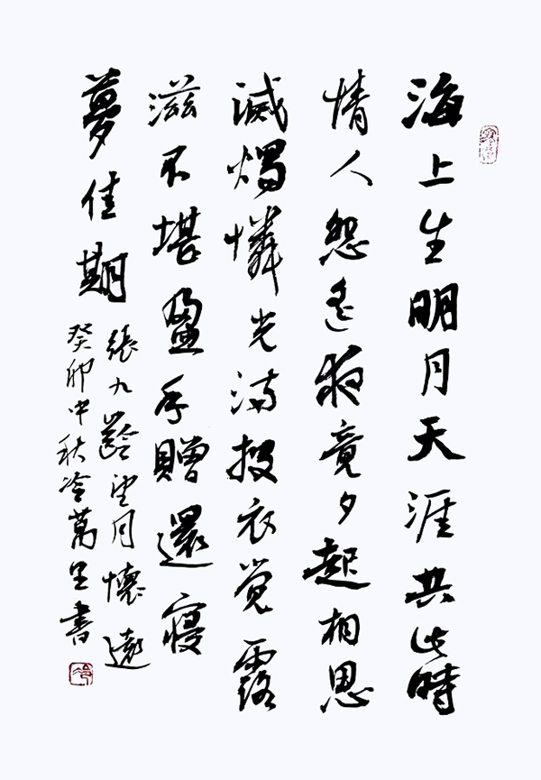 1712565121533150.jpg 202.jpg