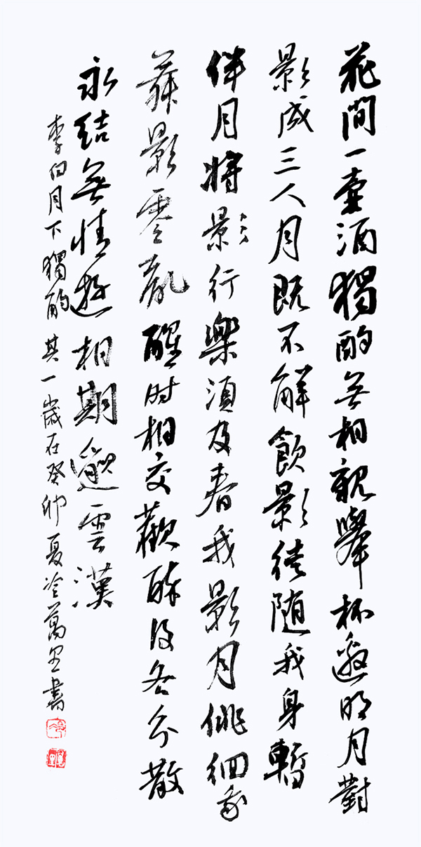 1712565137173531.jpg 204.jpg