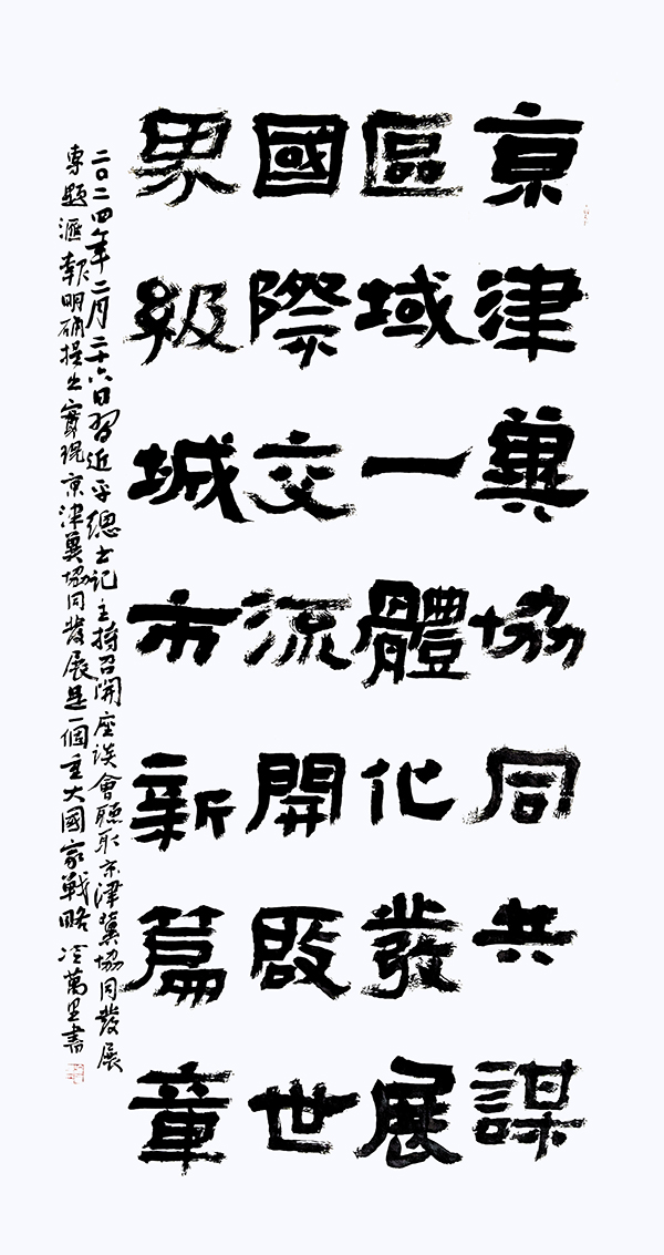 1712565149354045.jpg 206.jpg