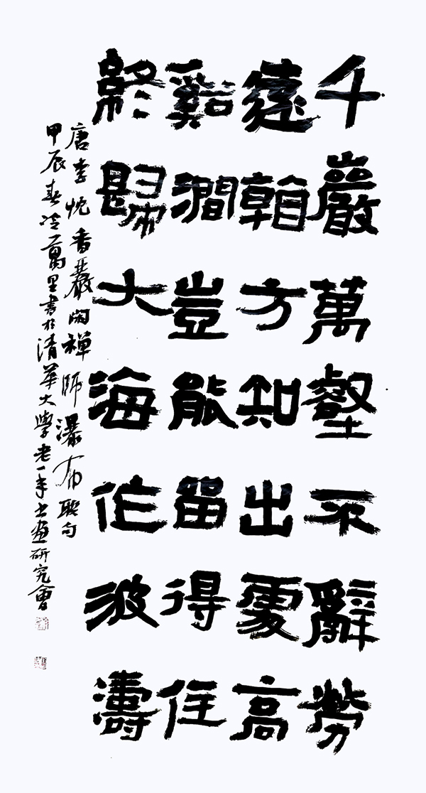 1712565157826501.jpg 207.jpg