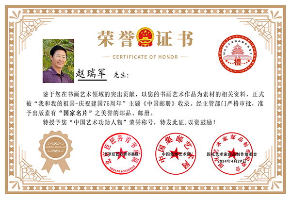 1715132496610872.jpg 600_看图王.jpg