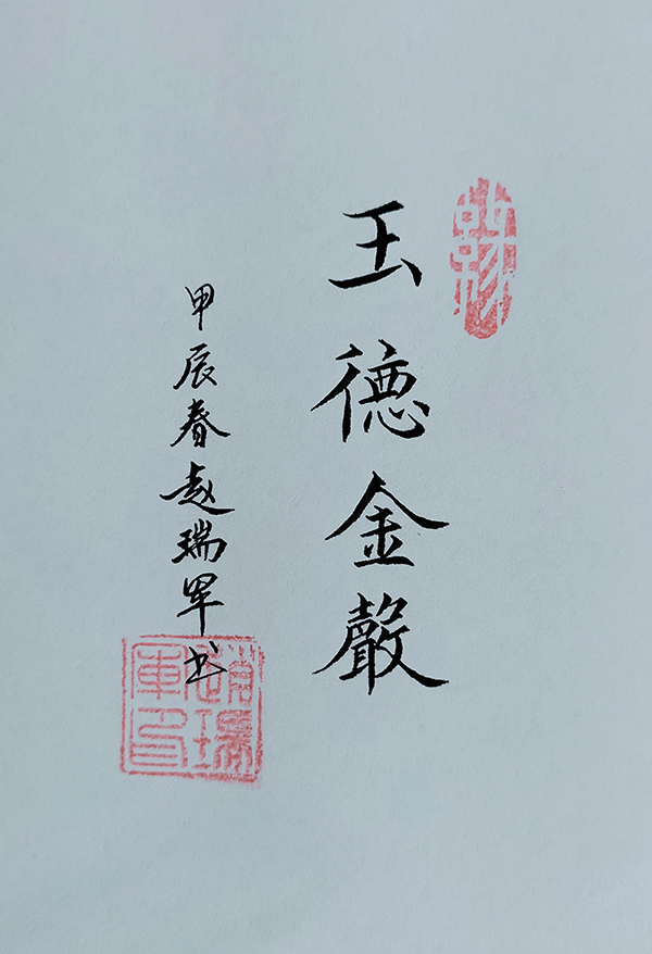 1715132608622627.jpg 6.jpg