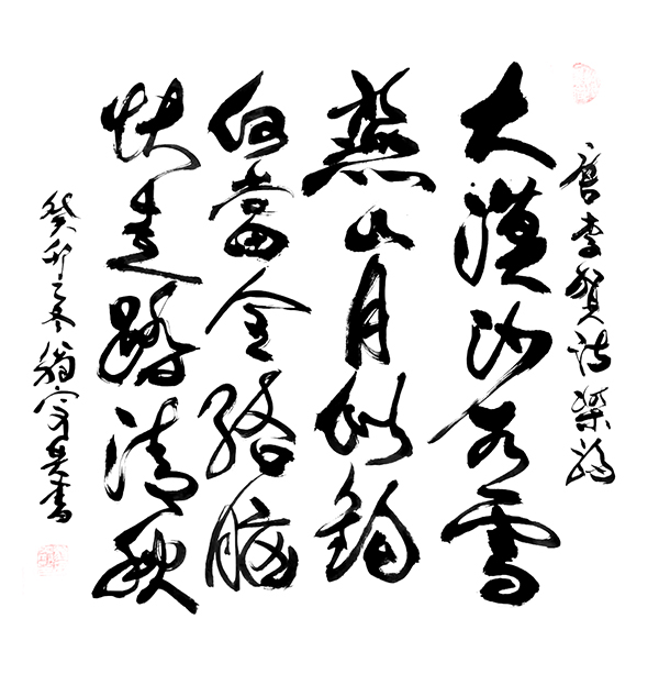 1716457137241540.jpg 6.jpg