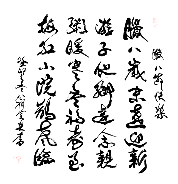 1716457170245417.jpg 8.jpg