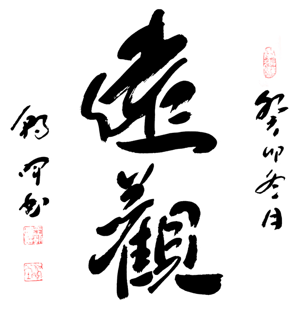 1716532431753749.jpg 2.jpg