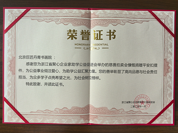 1740992863451728.jpg 微信图片_20250303102143.jpg