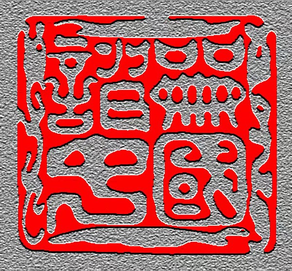 1744881537959110.jpg 5.jpg