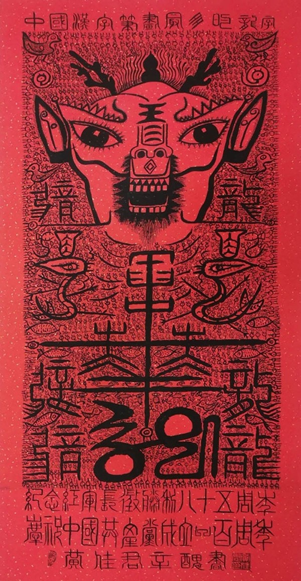 1745227202427574.jpg 2_看图王.jpg