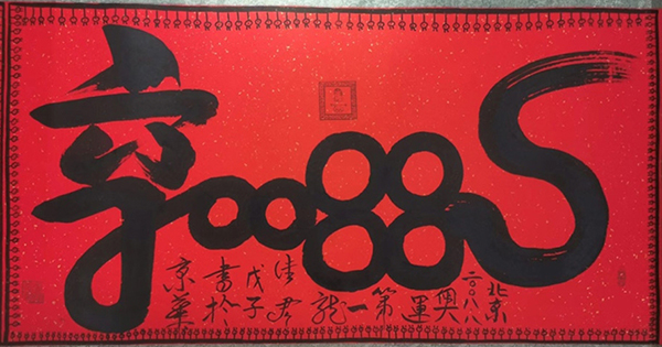 1745227532257835.jpg 4_看图王.jpg