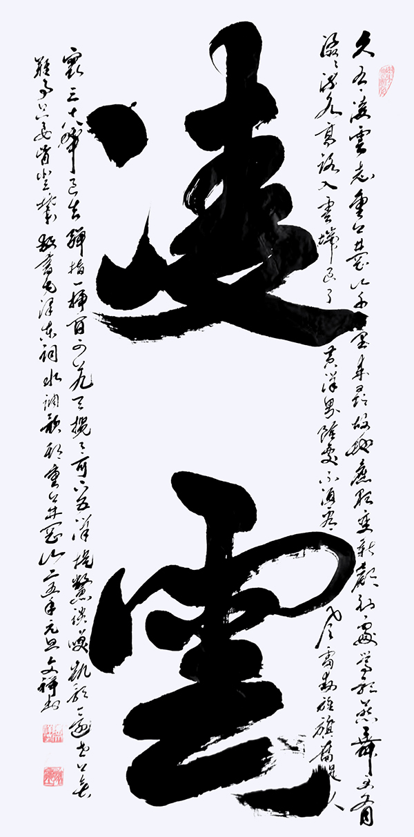 1745457681213979.jpg 4.jpg