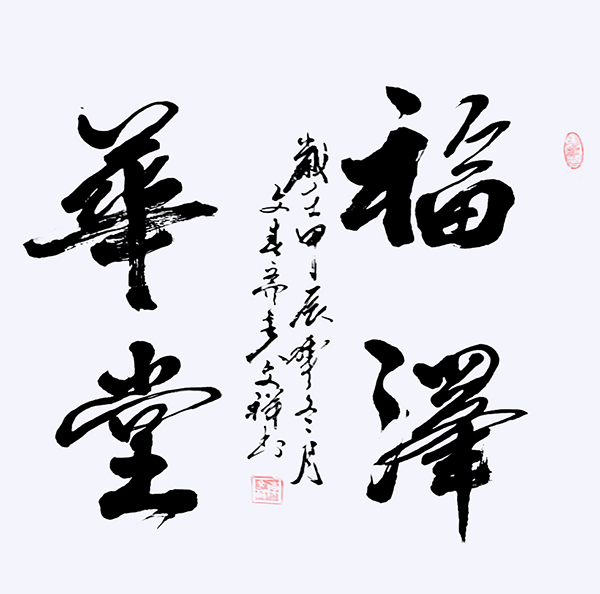 1745457748265673.jpg 12.jpg