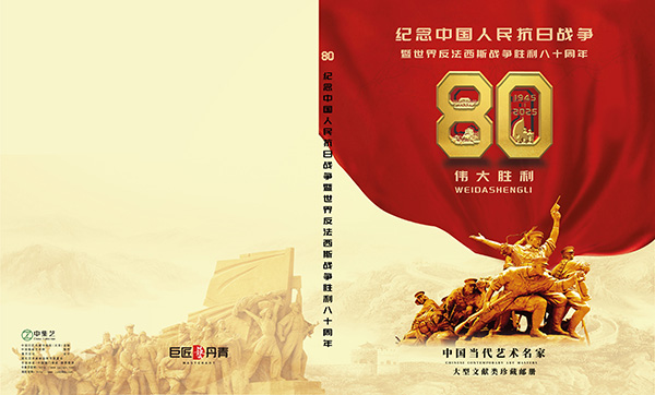 1746523453672700.jpg 101(无二维码).jpg