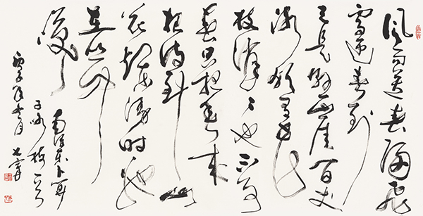 1746523598441390.jpg 8 毛泽东《卜算子·咏梅》,134cmx68cm_看图王.jpg