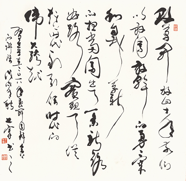 1746523620119753.jpg 10 《改革开放40周年·习近平语录》,68cmx68cm_看图王.jpg