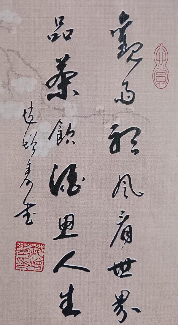 1746686167689055.jpg 6.jpg