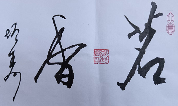 1746686175858678.jpg 7.jpg