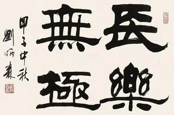 1761114678672638.jpg 2_看图王.web.jpg