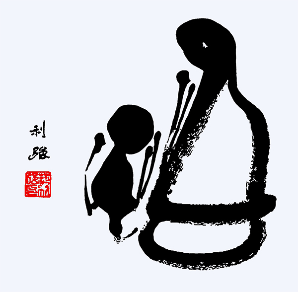 1761532097845606.jpg 微信图片_20251024162845_283_20.jpg