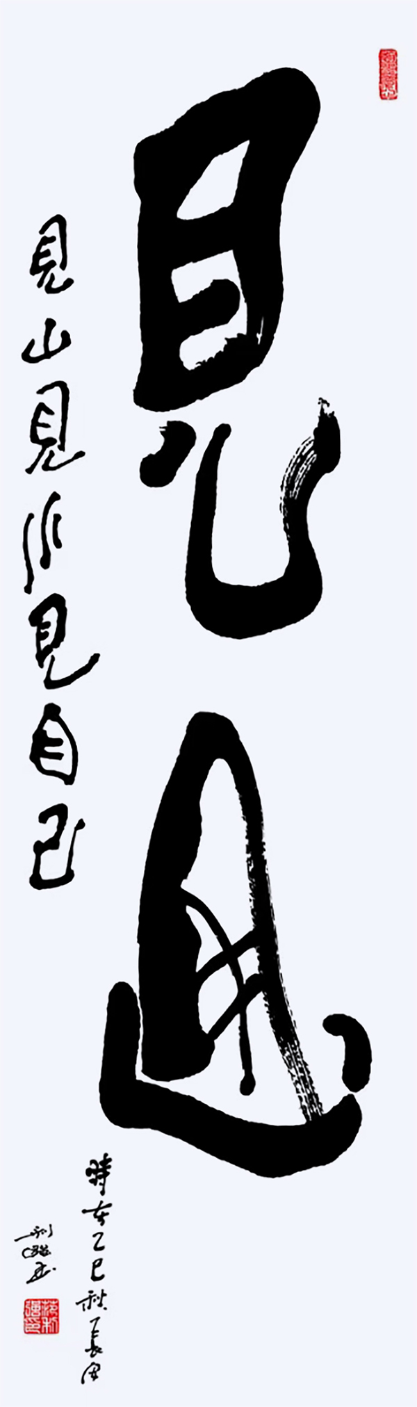 1761532114435323.jpg 微信图片_20251024162906_287_20.jpg