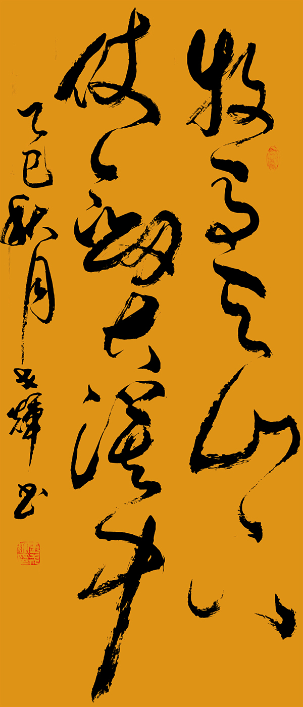 1762765251150951.jpg 微信图片_20251110142050_14_1287.jpg