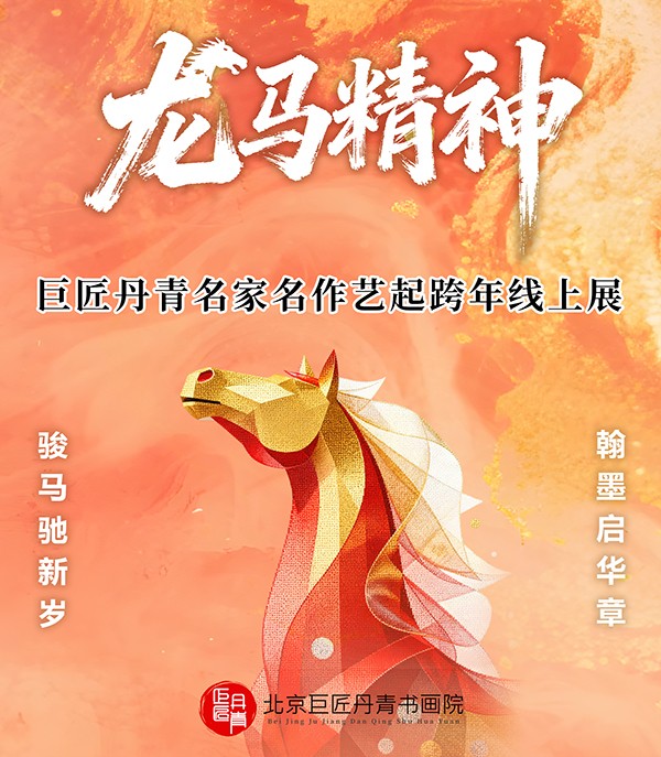 1768461915424259.jpg 600.jpg