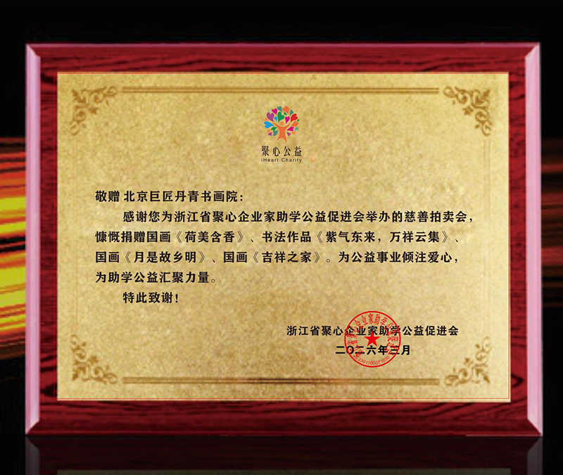 1774253511904239.jpg image010.jpg