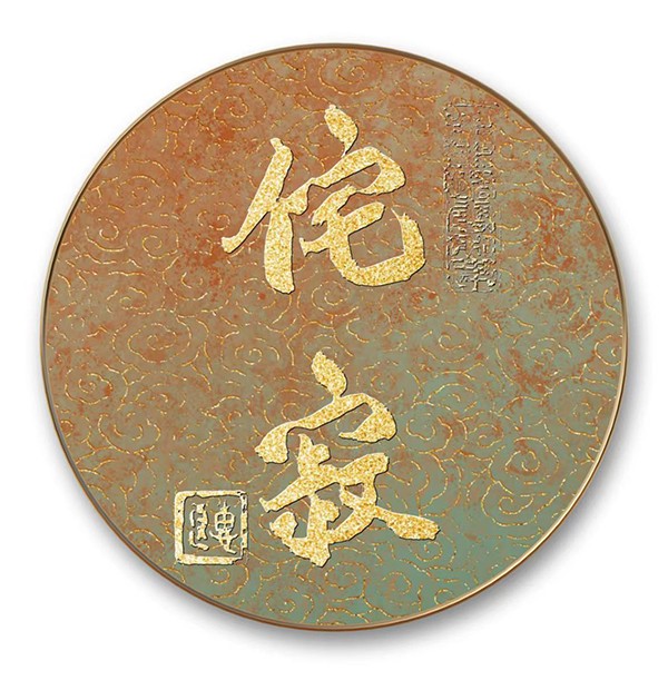 1784619616934294.jpg 1.jpg