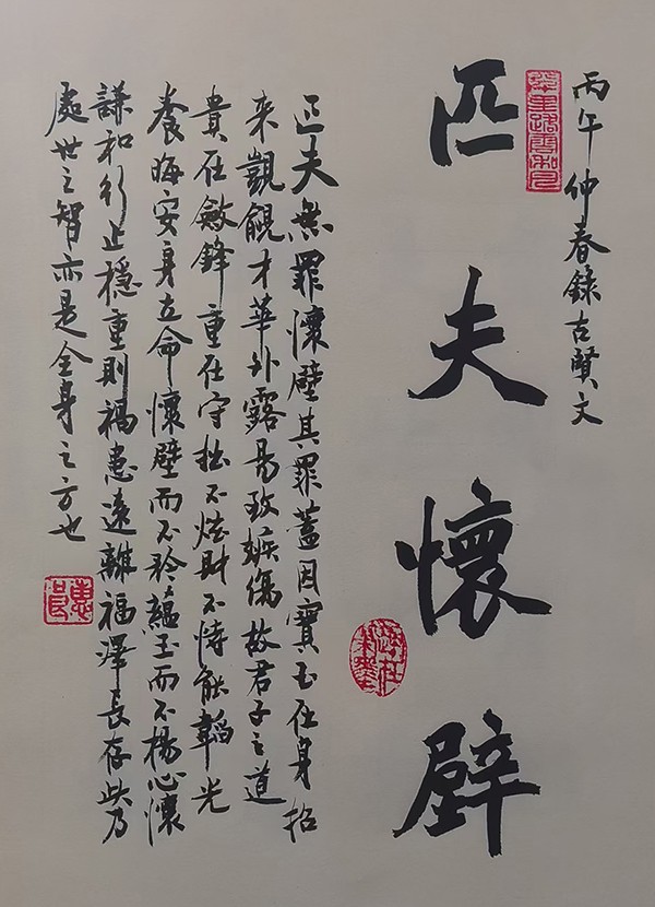 1784619642791643.jpg 3.jpg